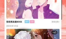 無料漫画,探索无尽创意的视觉盛宴